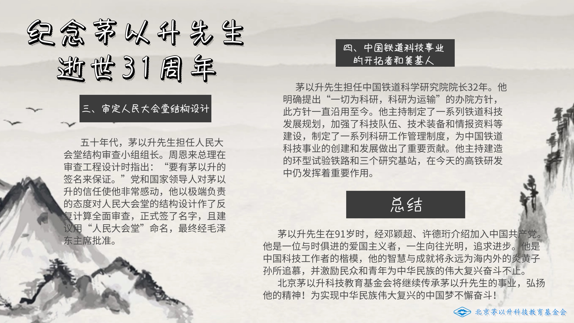 洲精品无码高潮喷水A片