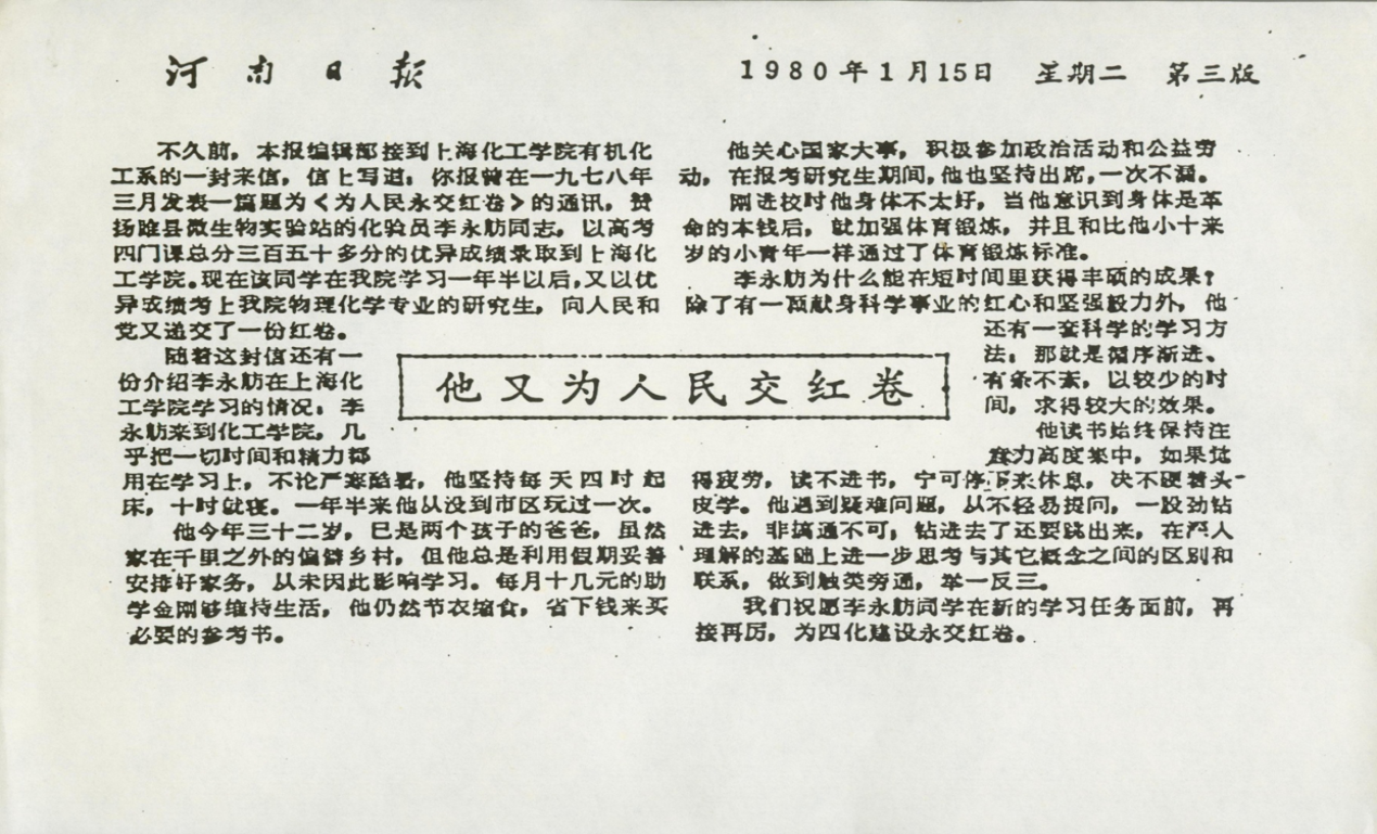 洲精品无码高潮喷水A片