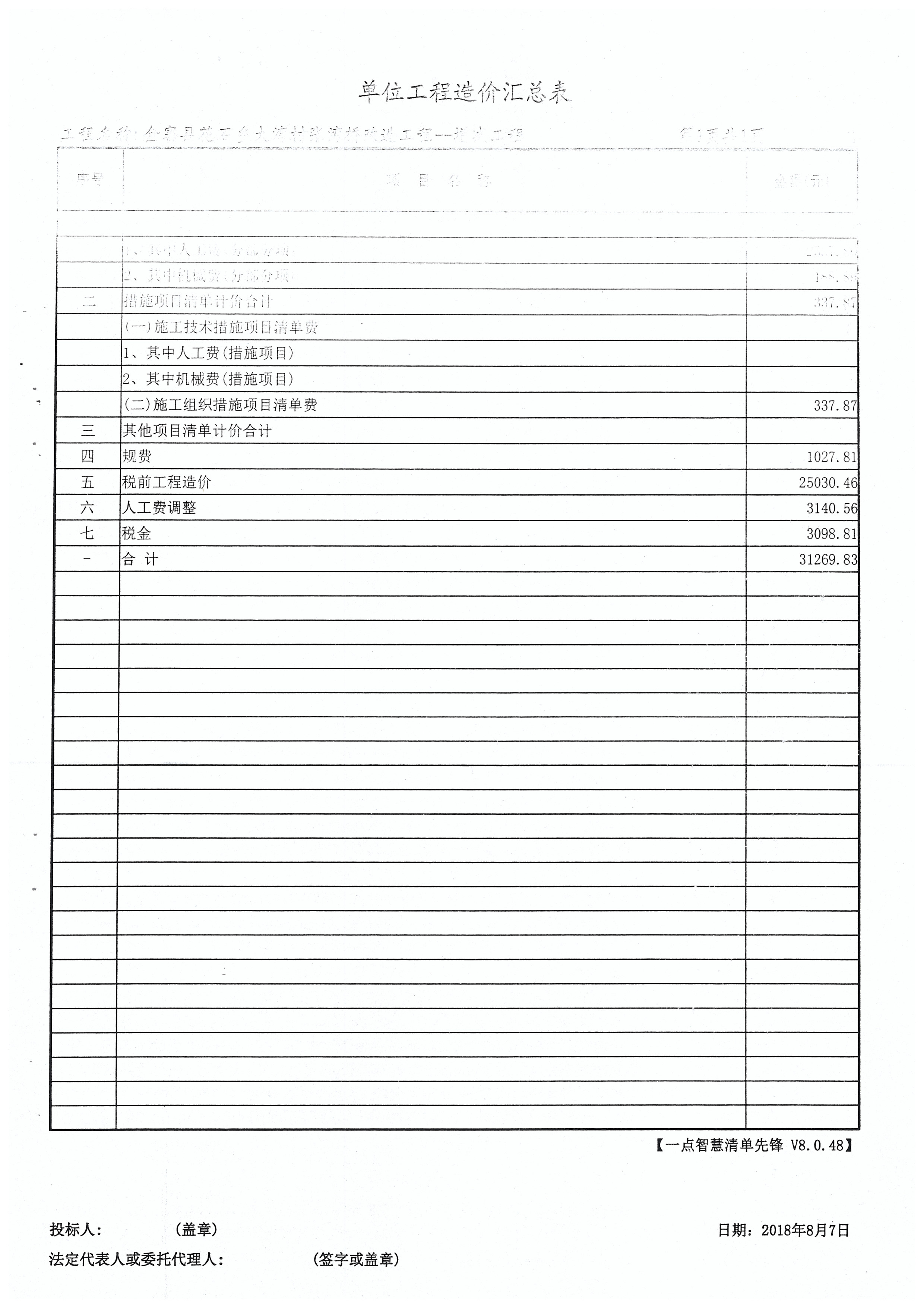 洲精品无码高潮喷水A片