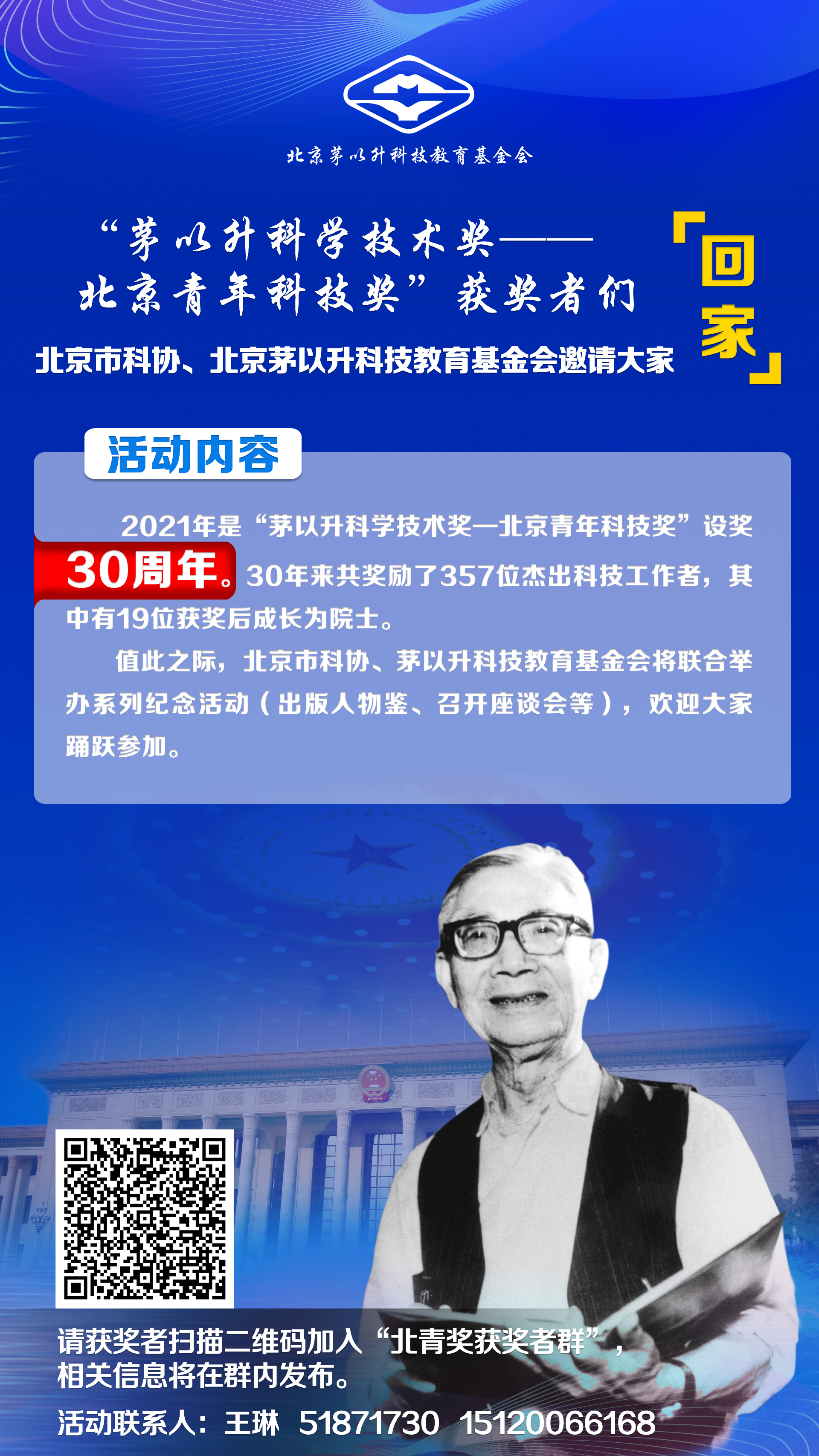 洲精品无码高潮喷水A片