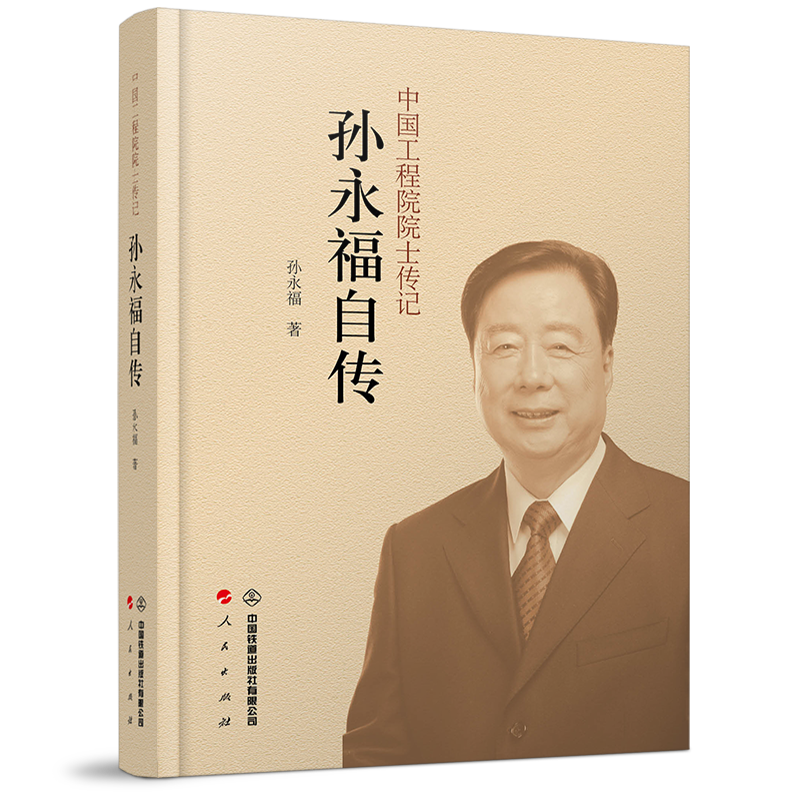 洲精品无码高潮喷水A片