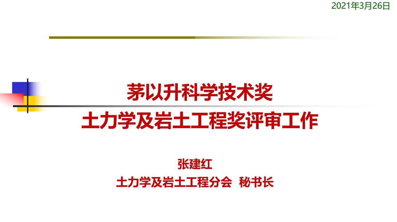 洲精品无码高潮喷水A片
