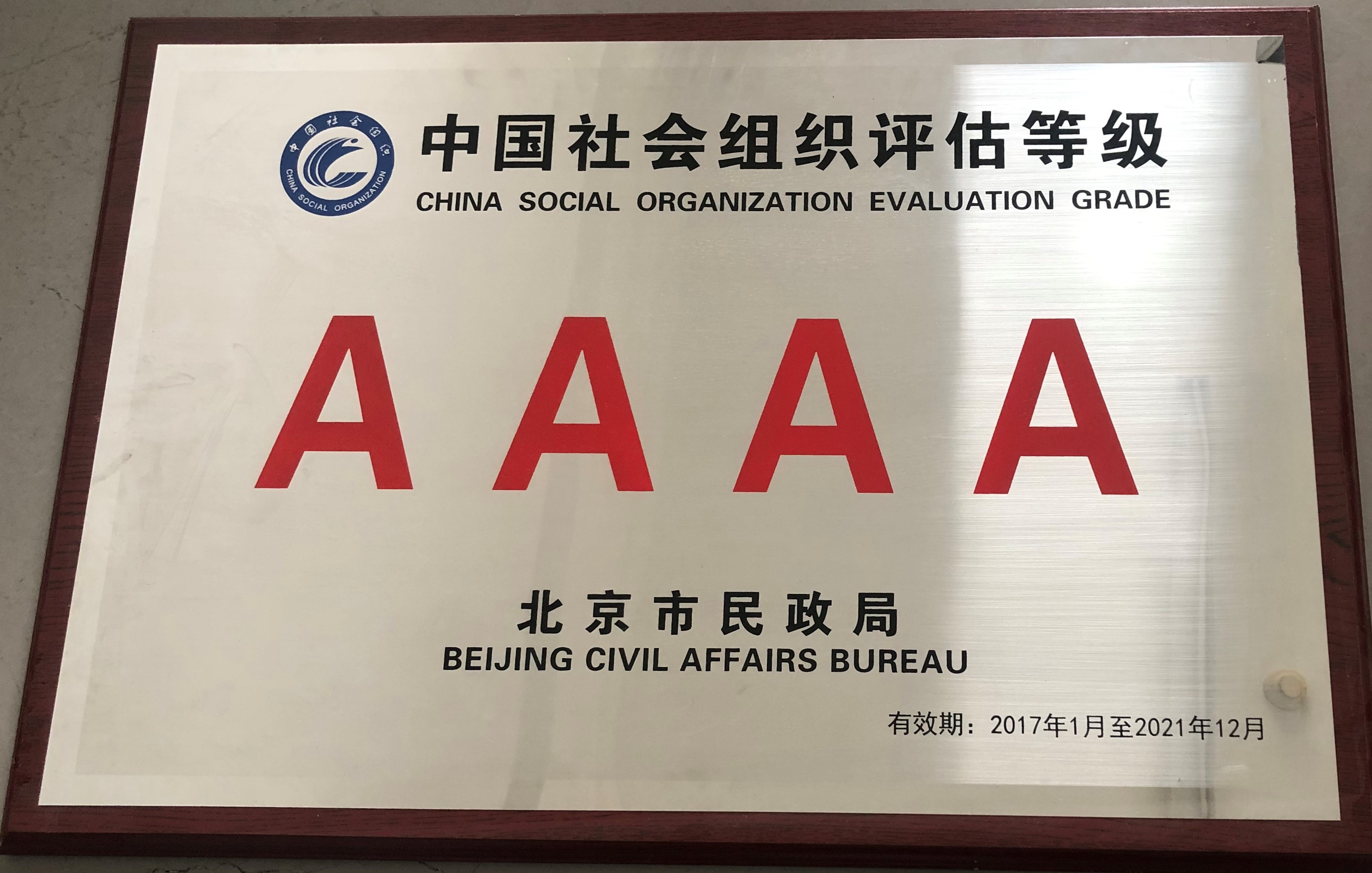 洲精品无码高潮喷水A片