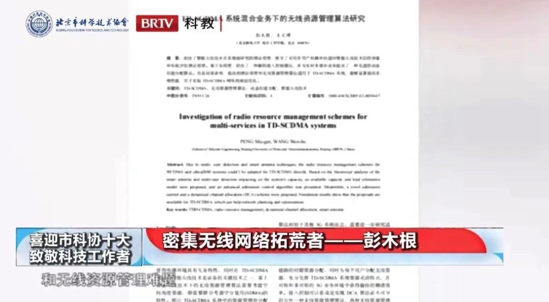 洲精品无码高潮喷水A片
