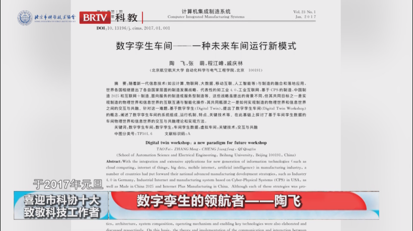 洲精品无码高潮喷水A片