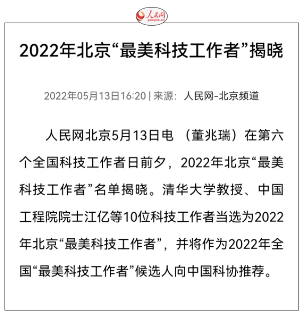 洲精品无码高潮喷水A片