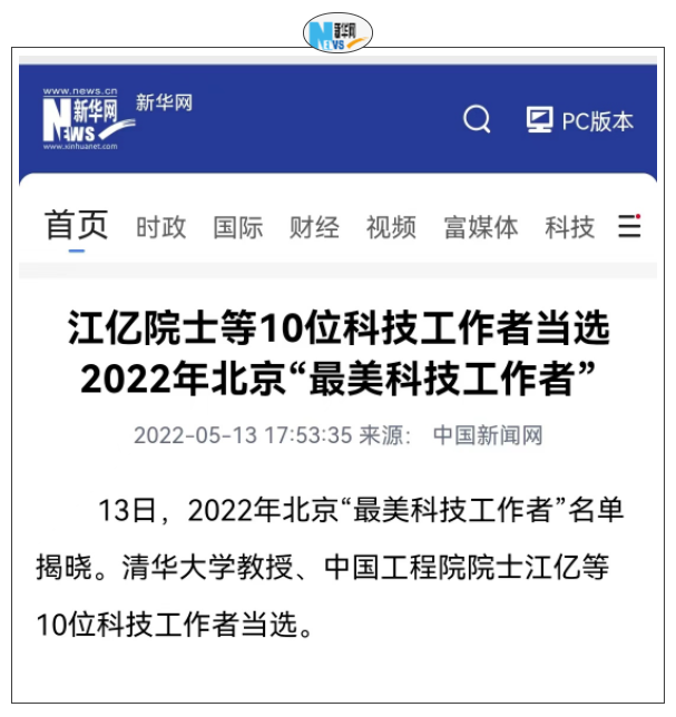 洲精品无码高潮喷水A片