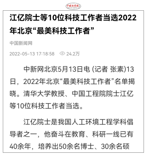洲精品无码高潮喷水A片