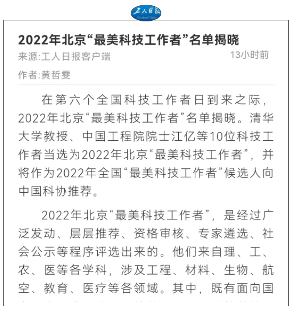 洲精品无码高潮喷水A片