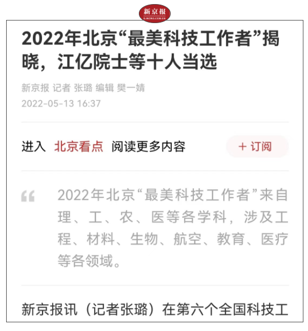 洲精品无码高潮喷水A片