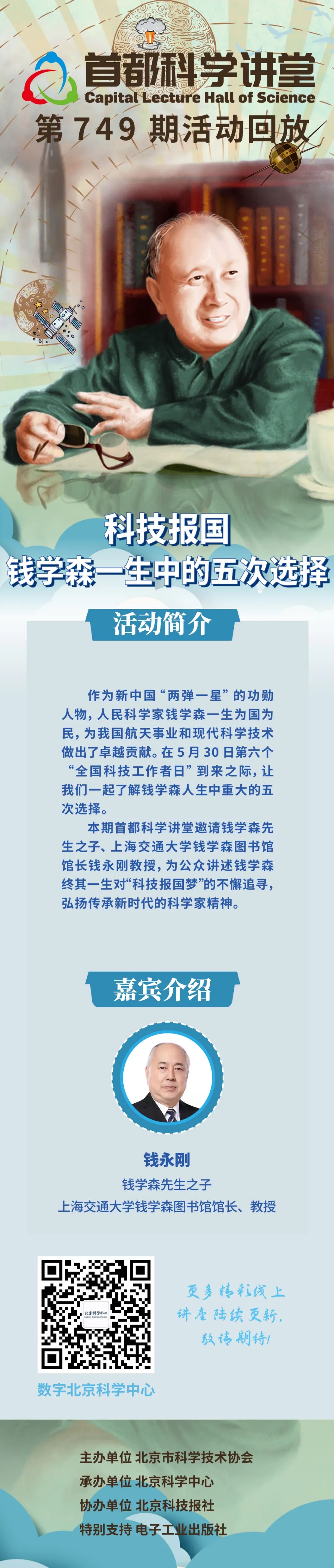洲精品无码高潮喷水A片