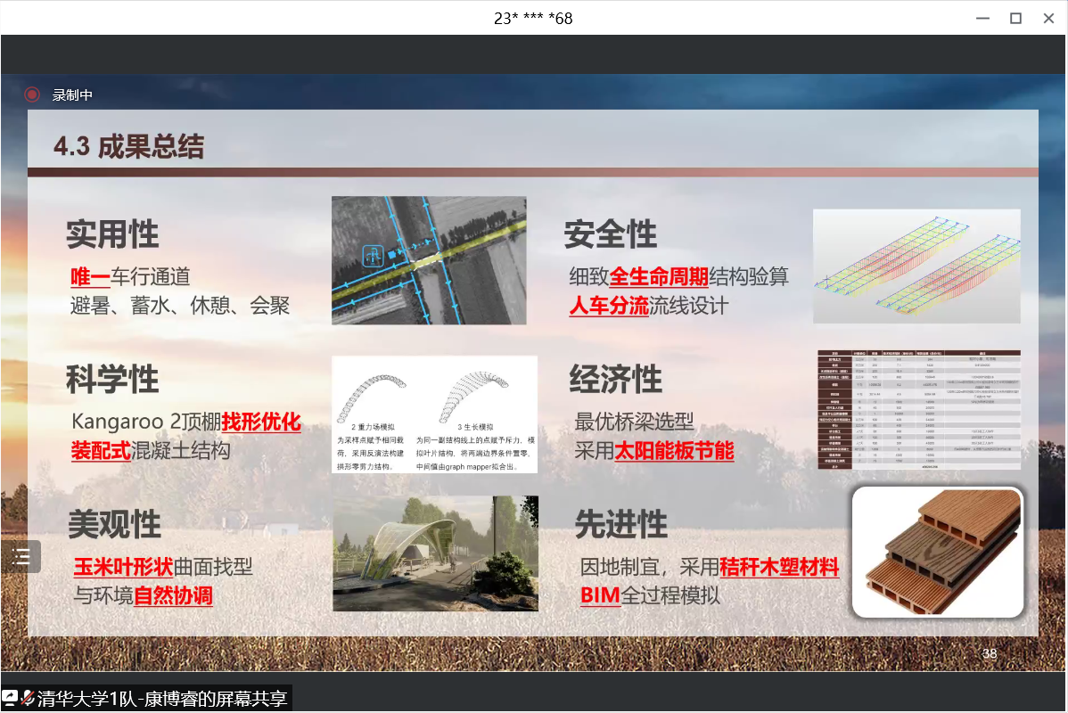 洲精品无码高潮喷水A片