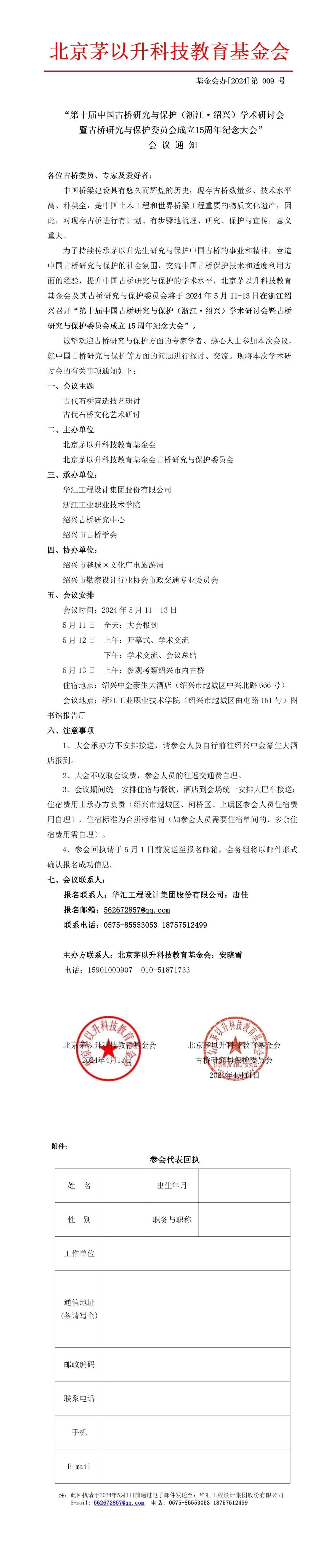 洲精品无码高潮喷水A片