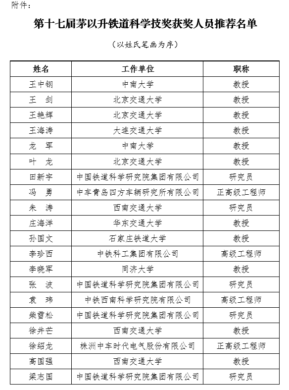 洲精品无码高潮喷水A片