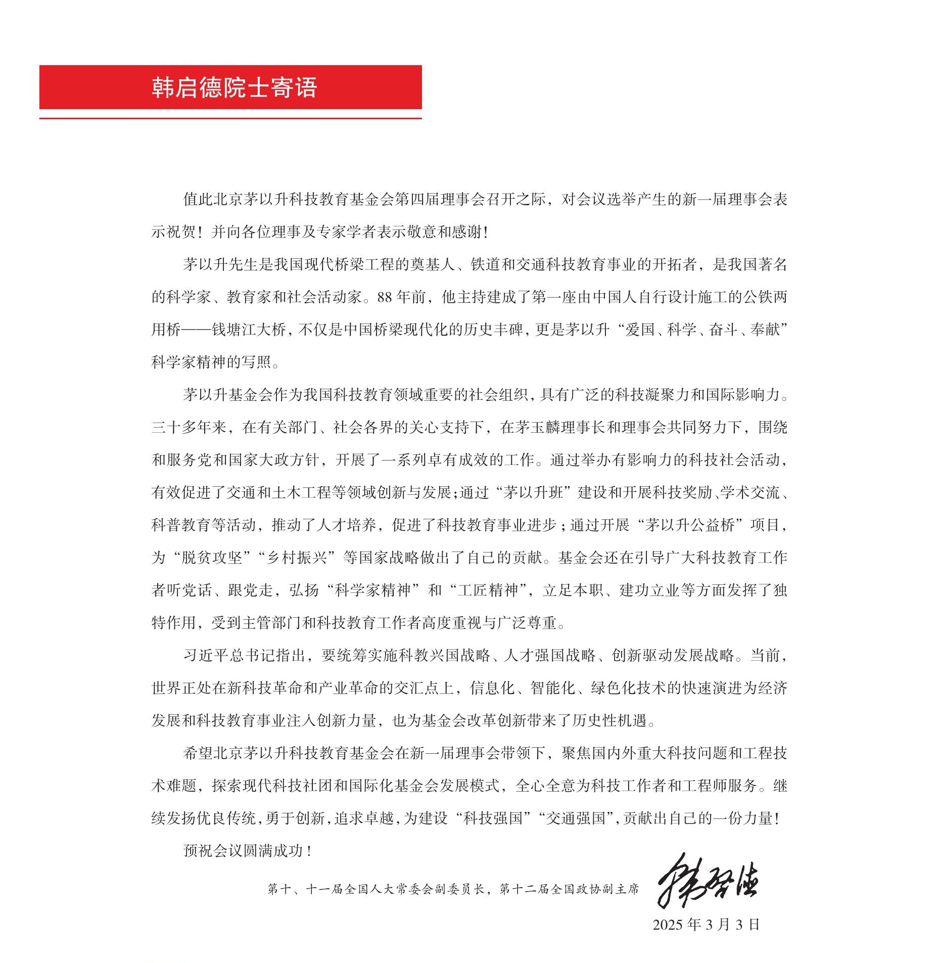 洲精品无码高潮喷水A片