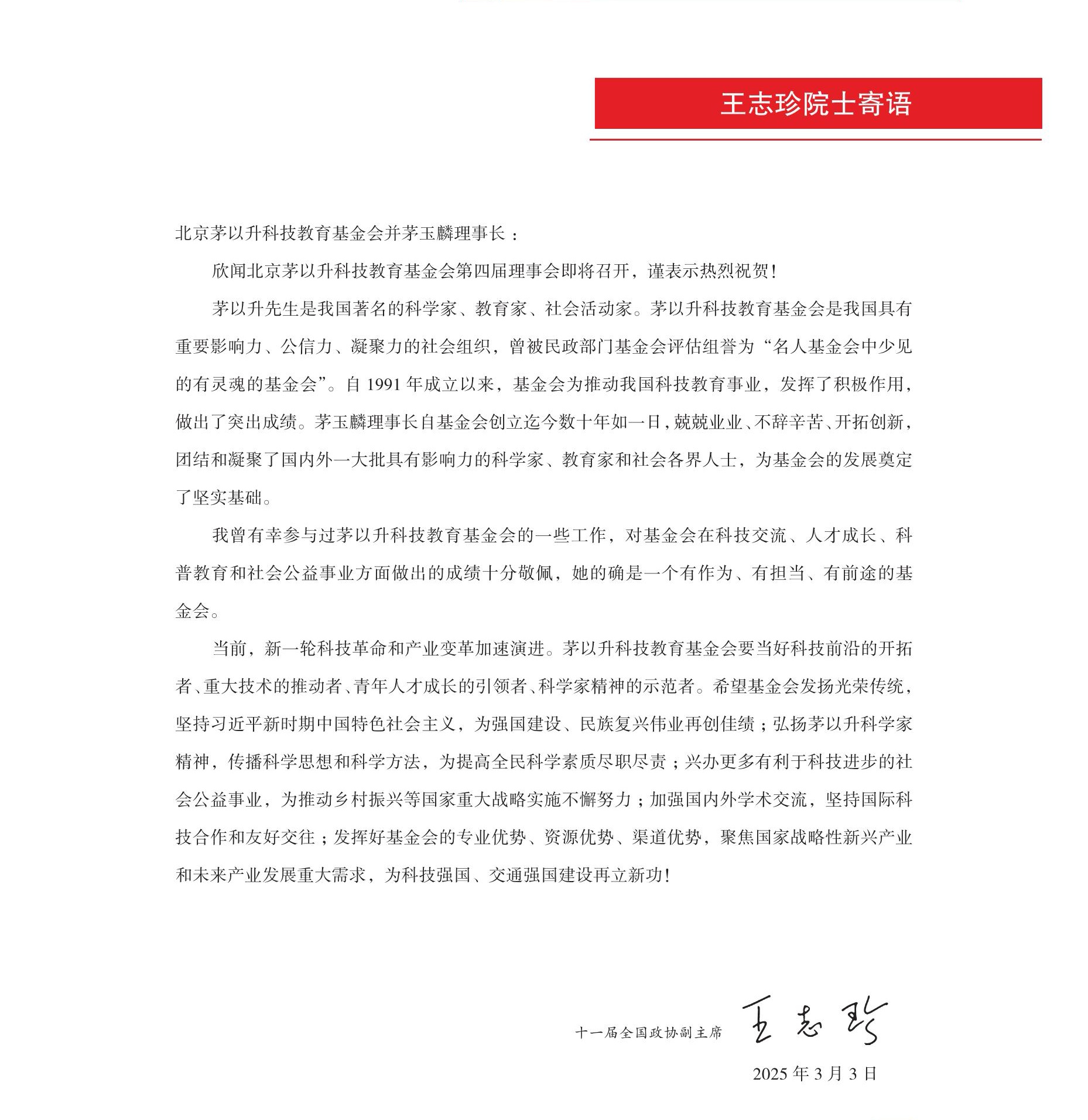 洲精品无码高潮喷水A片