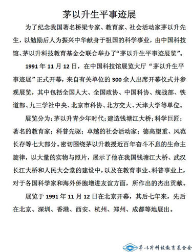 洲精品无码高潮喷水A片