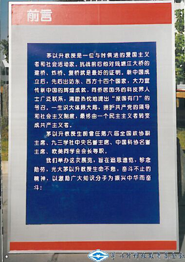 洲精品无码高潮喷水A片