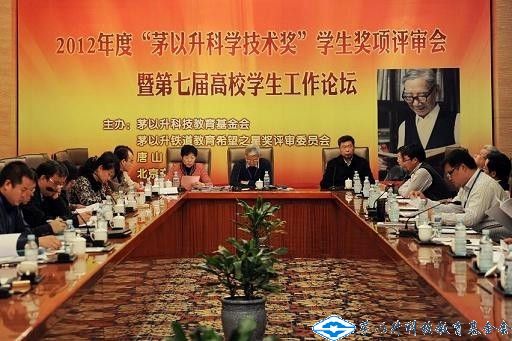 洲精品无码高潮喷水A片