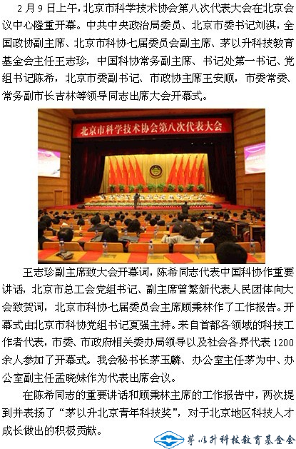 洲精品无码高潮喷水A片
