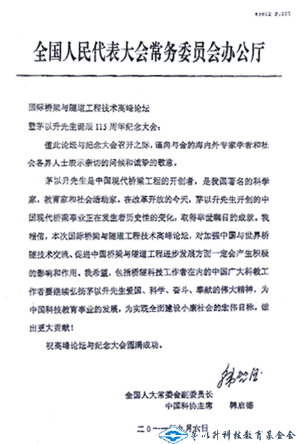 洲精品无码高潮喷水A片