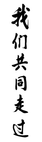 洲精品无码高潮喷水A片