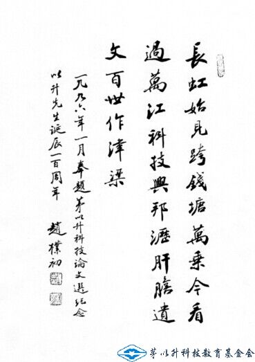 洲精品无码高潮喷水A片