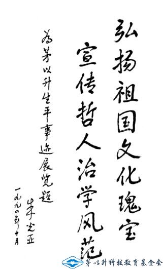 洲精品无码高潮喷水A片