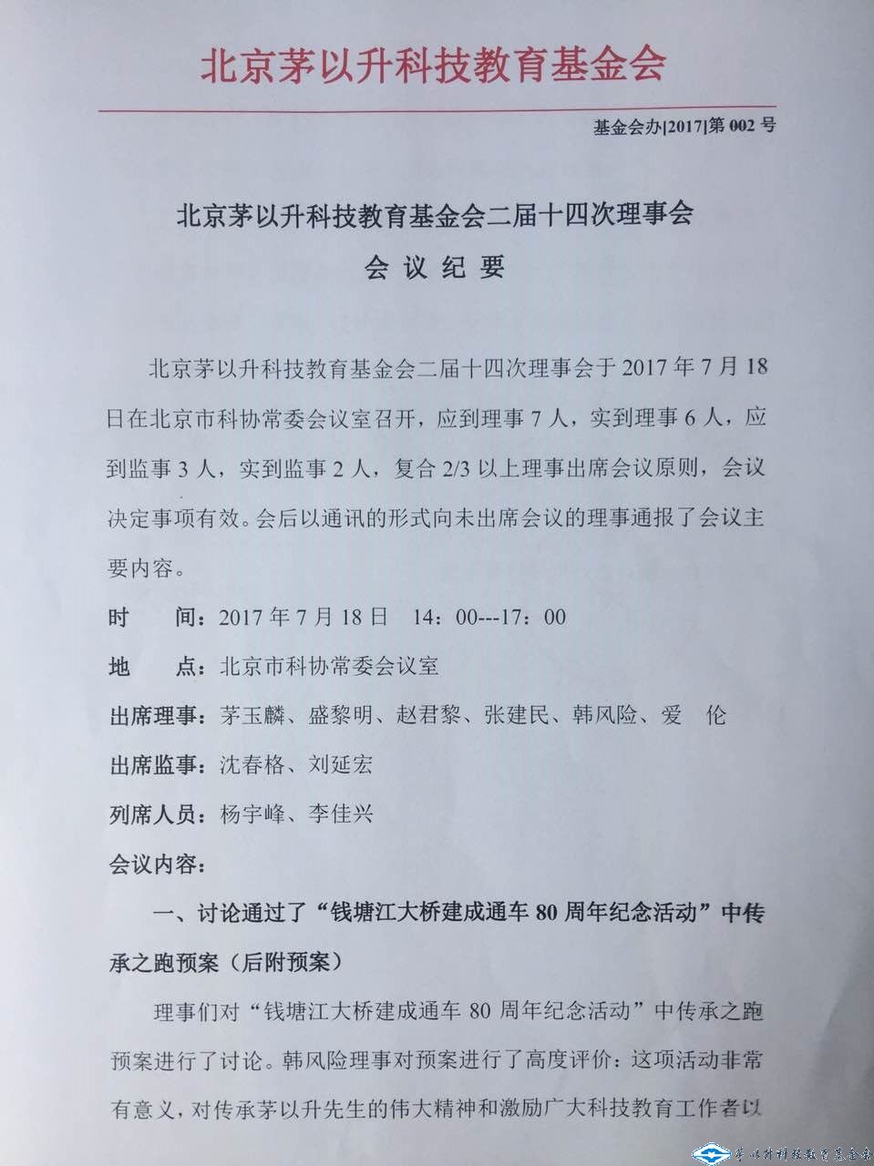 洲精品无码高潮喷水A片