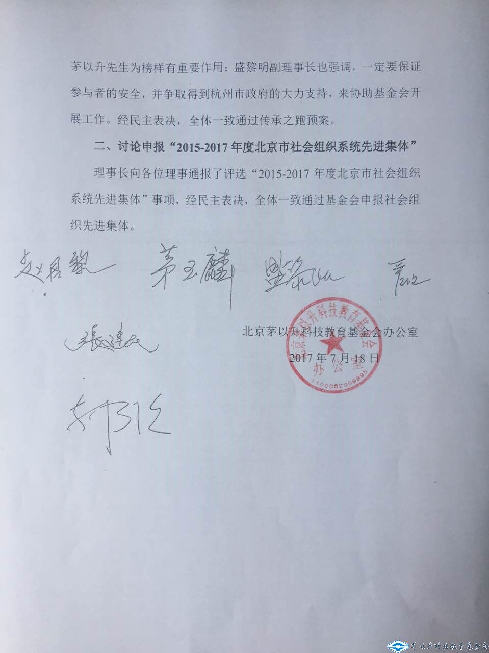 洲精品无码高潮喷水A片