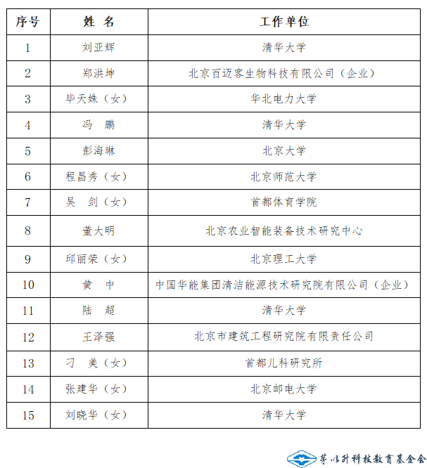 洲精品无码高潮喷水A片