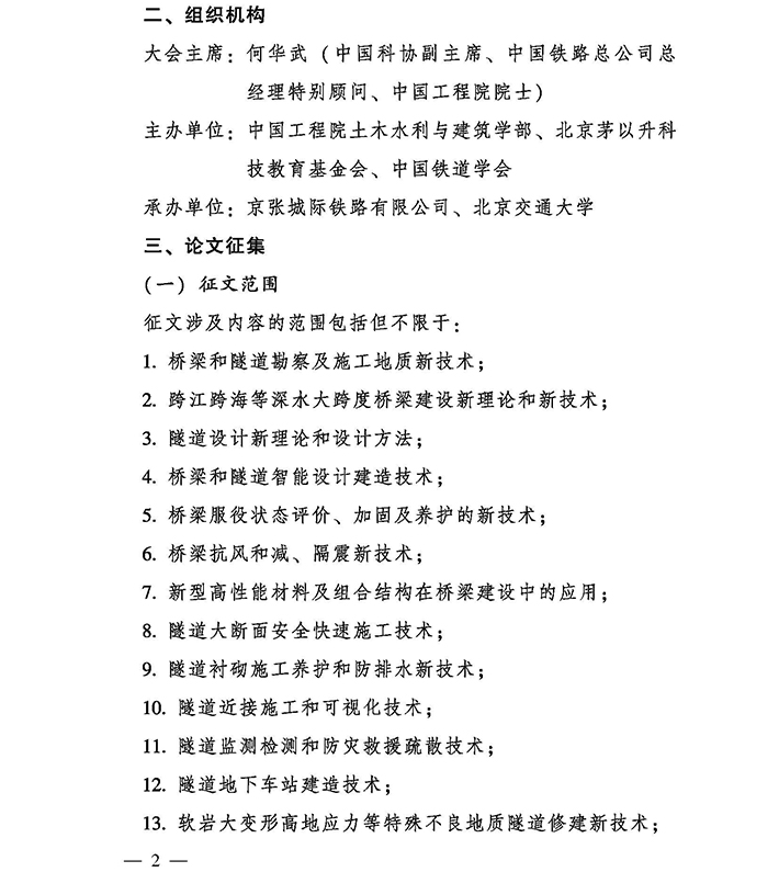 洲精品无码高潮喷水A片