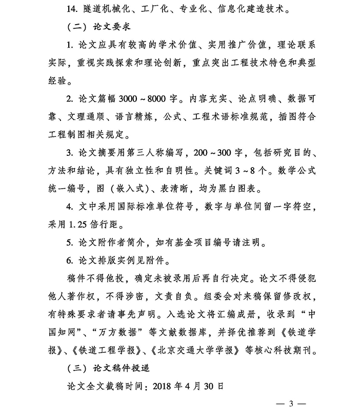 洲精品无码高潮喷水A片