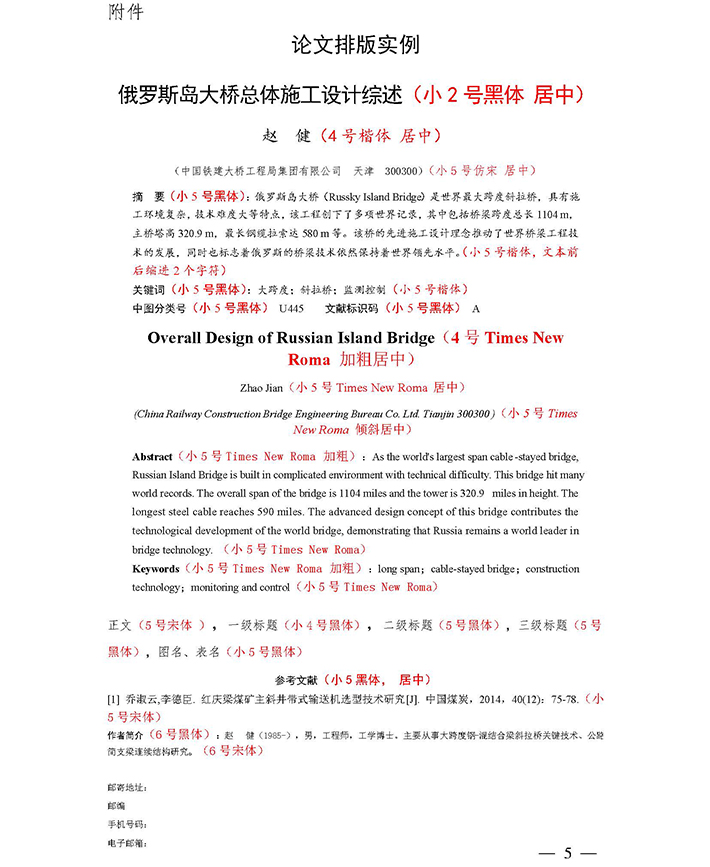 洲精品无码高潮喷水A片