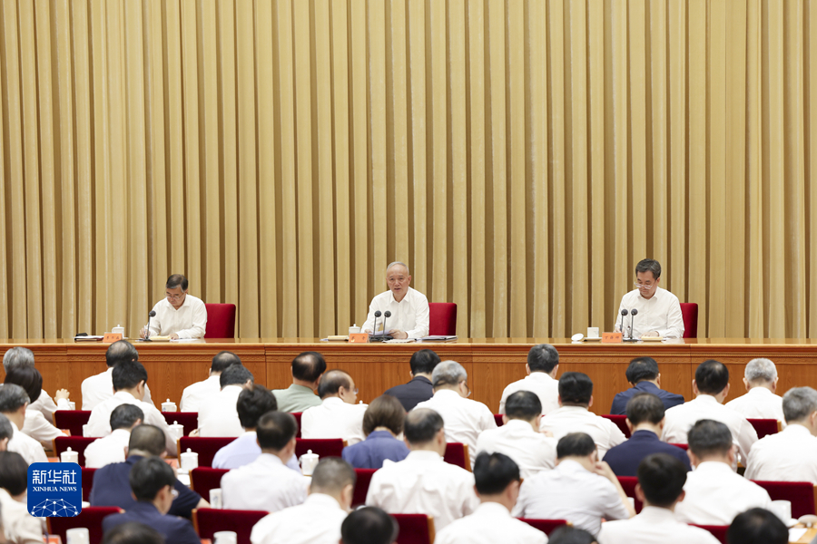 全国网络安全和信息化工作会议在京召开