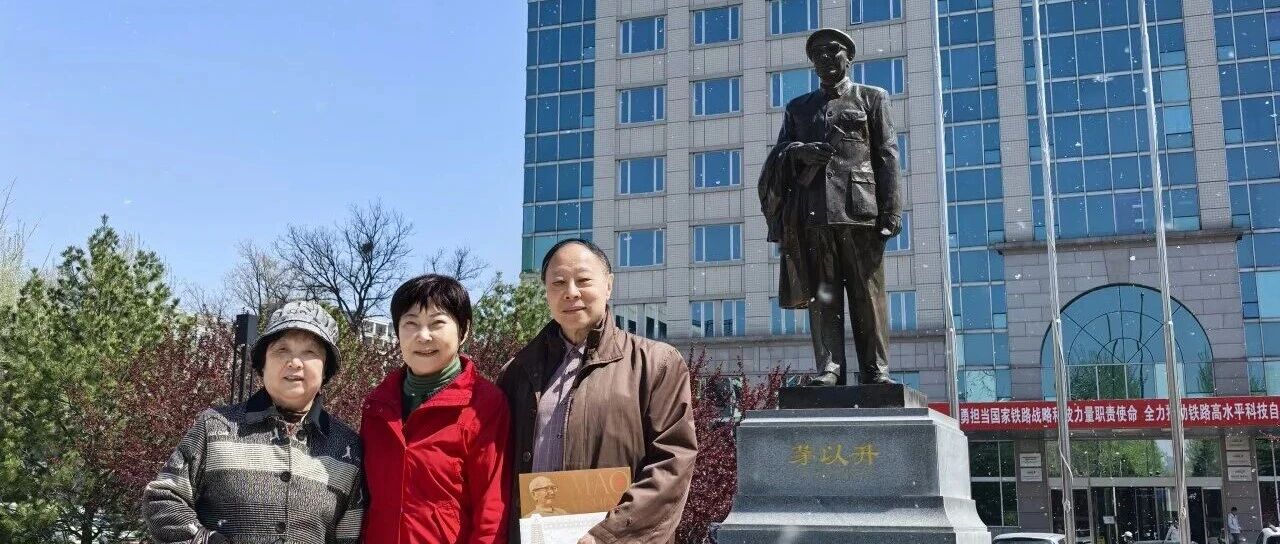 茅以升公益桥项目获赠爱心善款支持